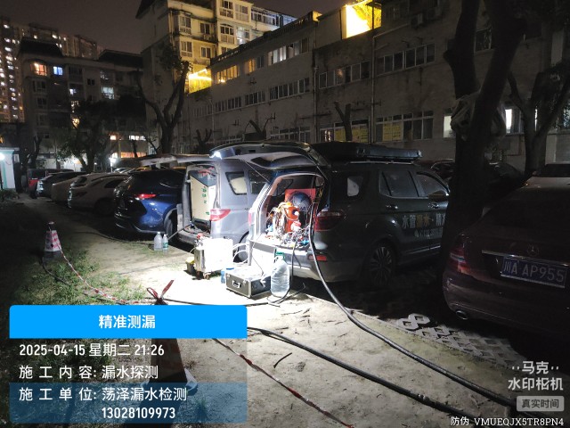 宜良县消防水管漏水检测维修公司电话